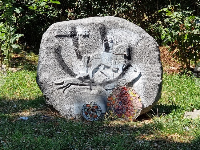 Република Северна Македония - Мадарски конник - паметник