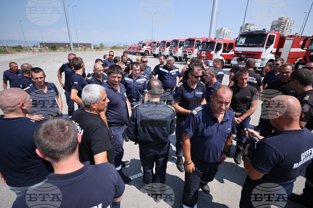 Модул на ГД „Пожарна безопасност и защита на населението“ - прибиране