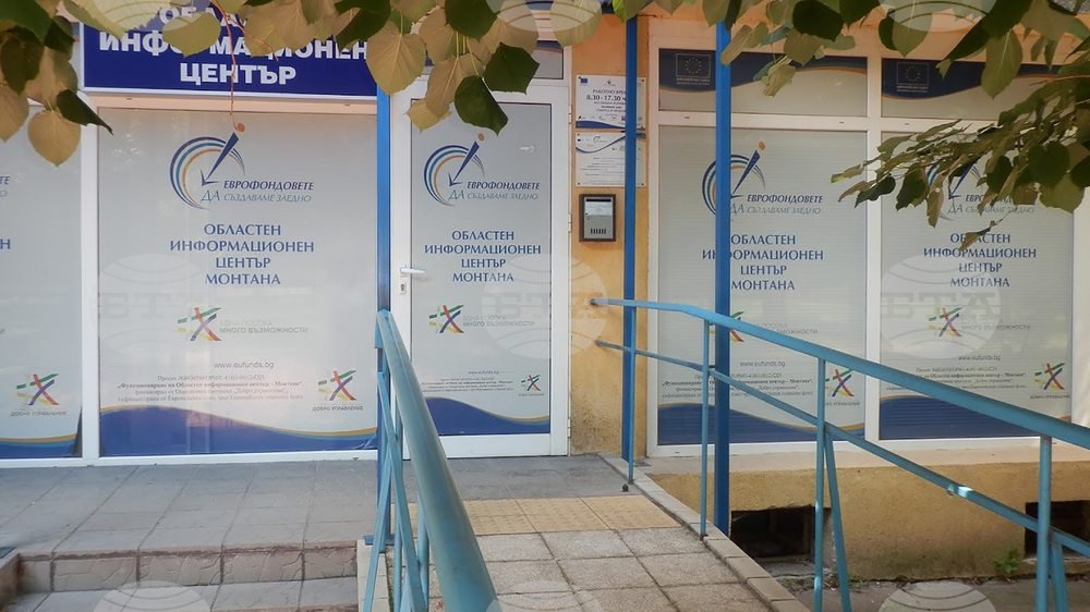 Общият бюджет за финансиране на Северозападния региона за развитие е 533 433 643 лева
