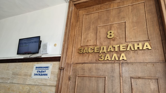 Съдът в Добрич постанови 20 и 18 години затвор за двама мъже, признати за виновни за убийство по хулигански подбуди