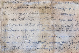 Румъния - манастир Комана