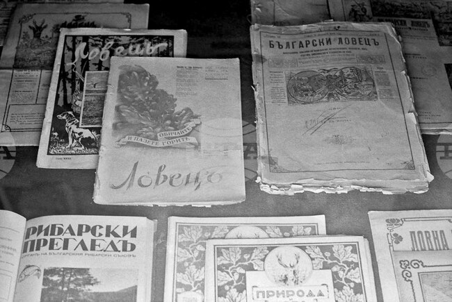 Национално ловно-рибарско сдружение "Съюз на ловците и риболовците в България" - официален празник