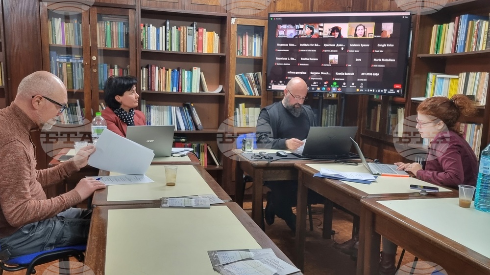 Диалогът, трансформациите и метаморфозите на балканските култури са във фокуса на научна кръгла маса с международно участие