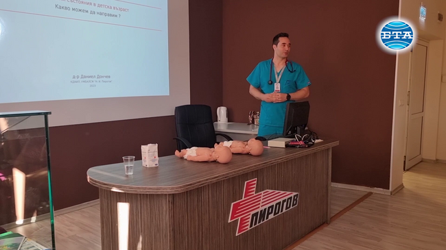 В болница „Пирогов“ се провежда втора част от лятната академия за родители „Първа помощ за малките герои“