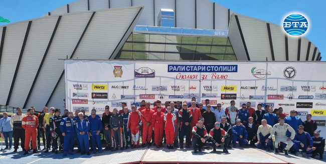 25 екипажа стартираха в рали „Стари Столици“