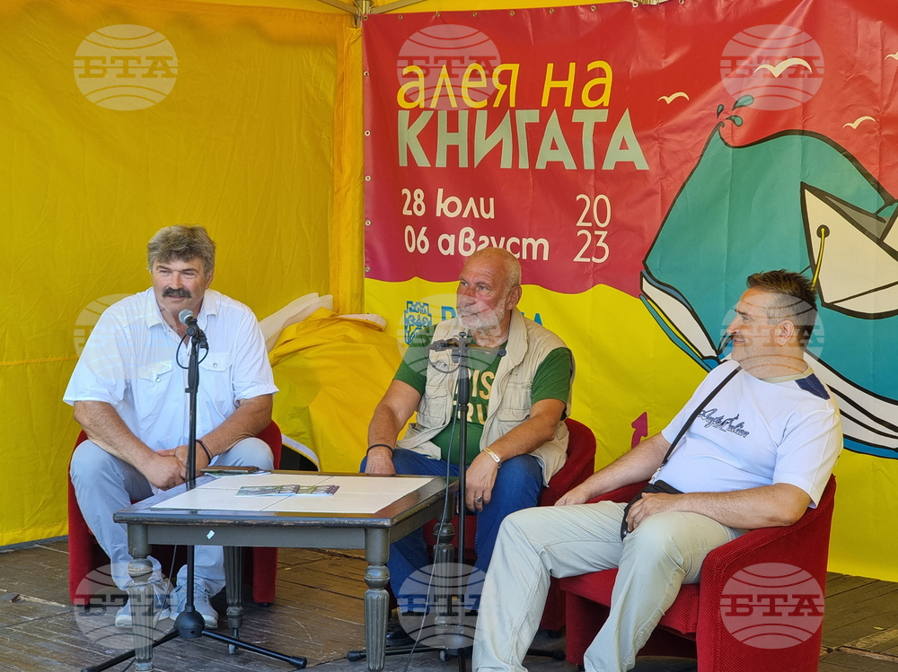 Варна - проф. Овчаров - книга - представяне