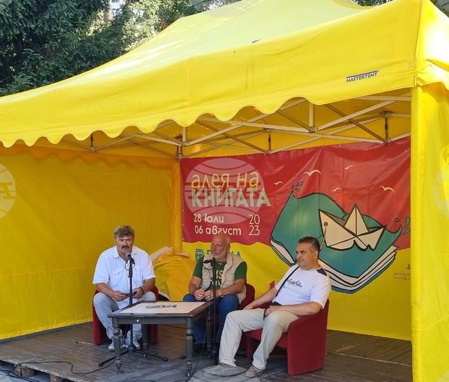  Варна - проф. Овчаров - книга - представяне