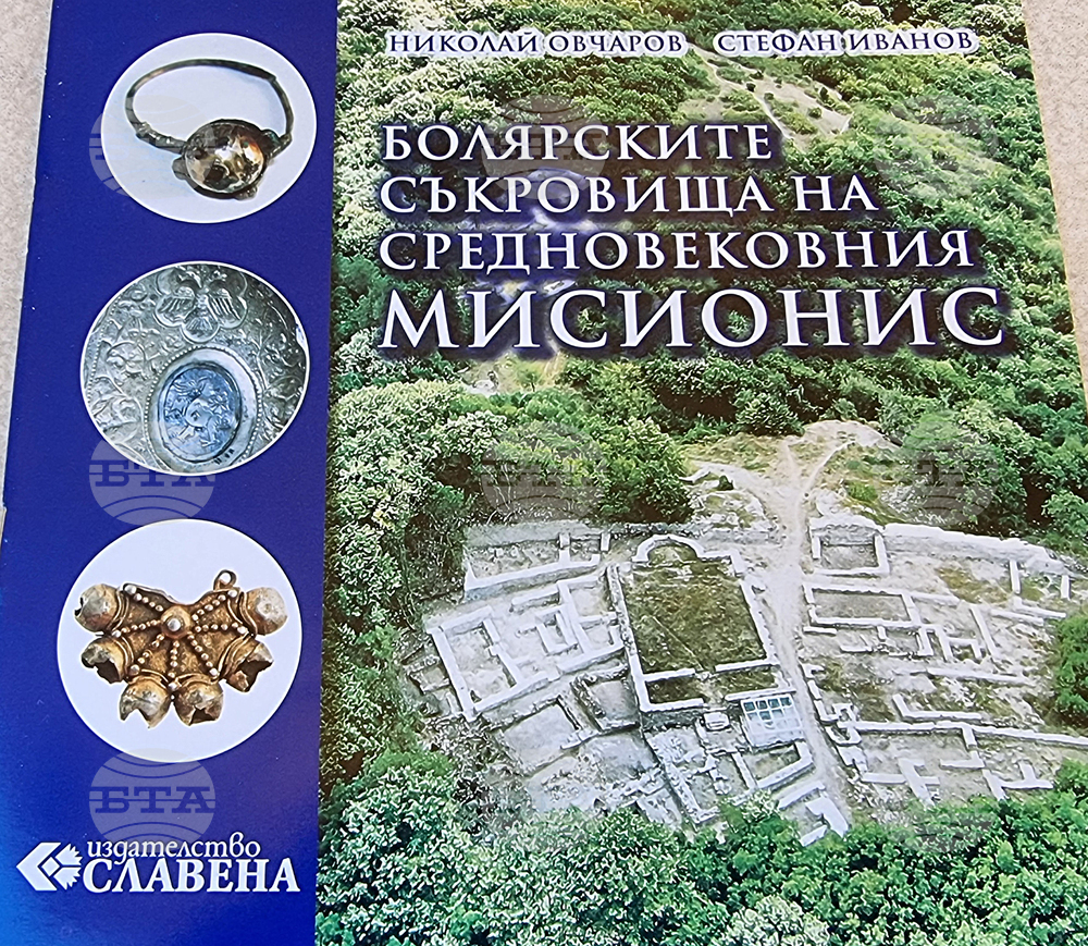 Варна - проф. Овчаров - книга - представяне