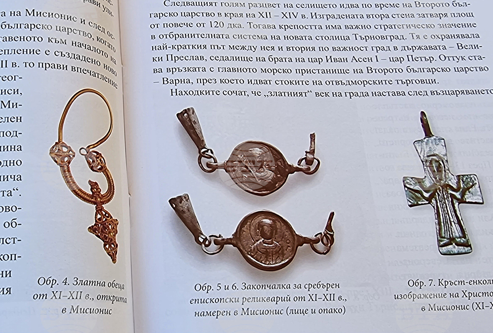 Варна - проф. Овчаров - книга - представяне