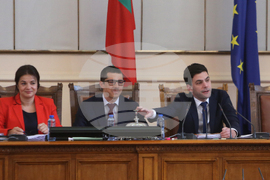 Парламент - заседание