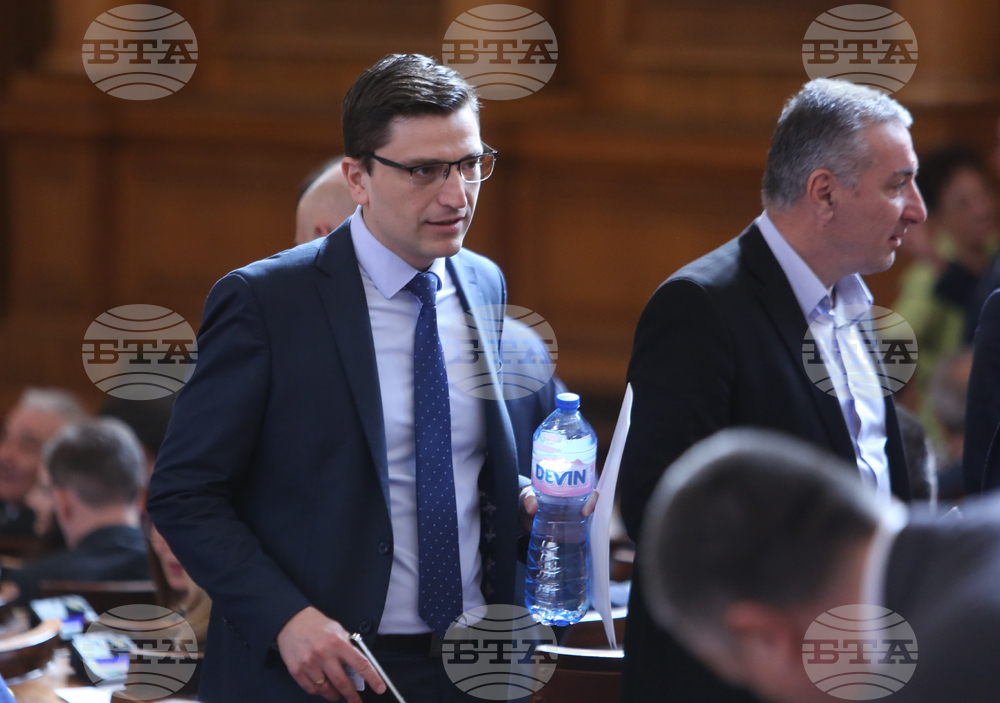 Парламент - заседание