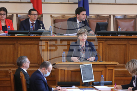 Парламент - заседание