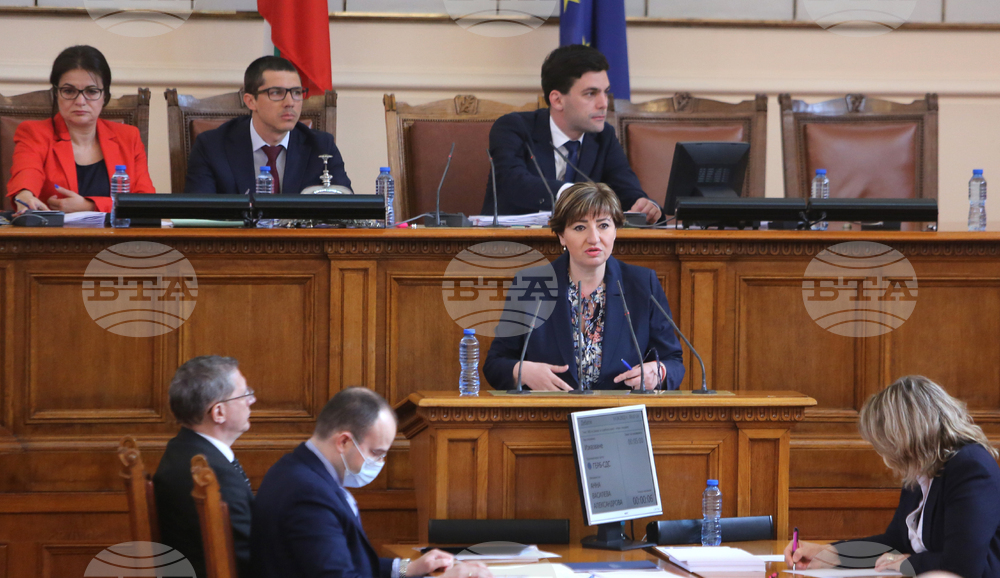 Парламент - заседание