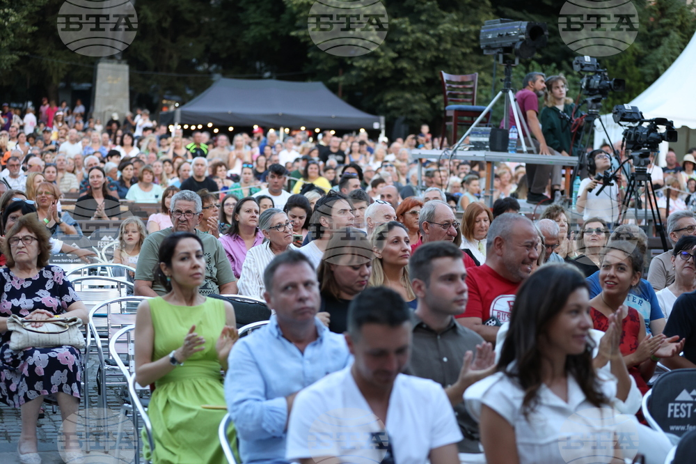 Банско - джаз фестивал - откриване