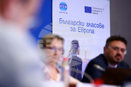 Национален пресклуб на БТА - конференция