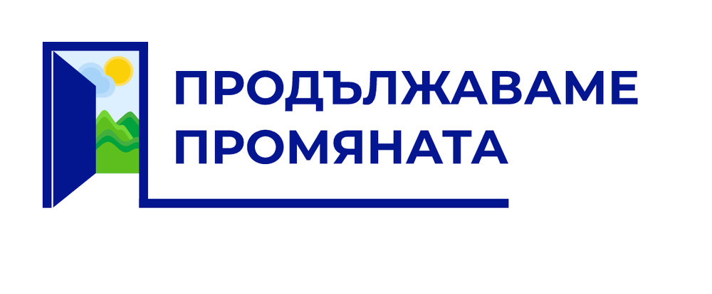 ПП “Продължаваме Промяната”: Презентация от пресконференция на ПП