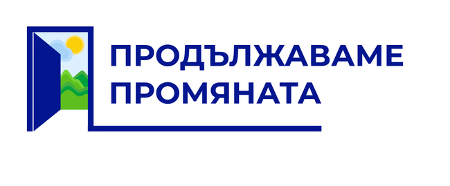 Позиция на народния представител Константин Бачийски за прекратена негова лекция в Университета по хранителни технологии