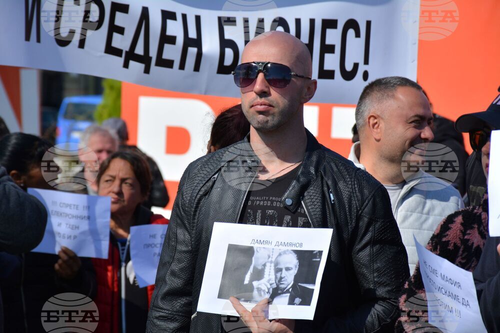 Симитли - дървопреработвателни фирми - протест