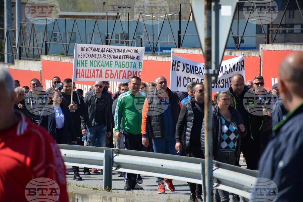 Симитли - дървопреработвателни фирми - протест