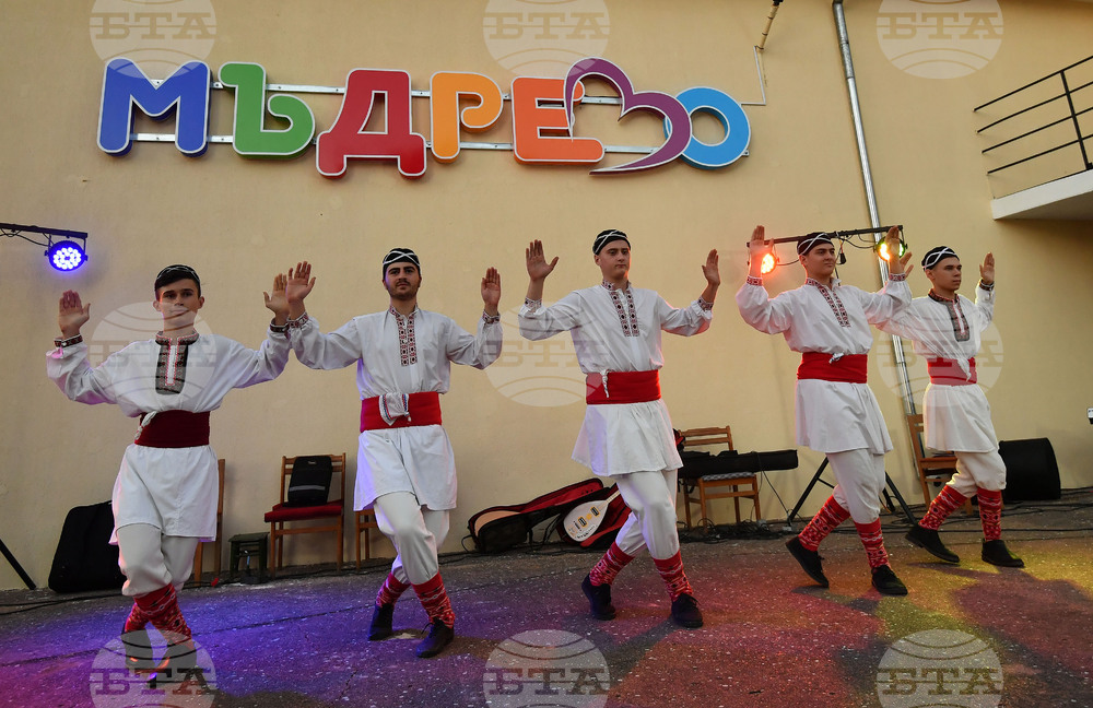 Село Мъдрево - селищен празник