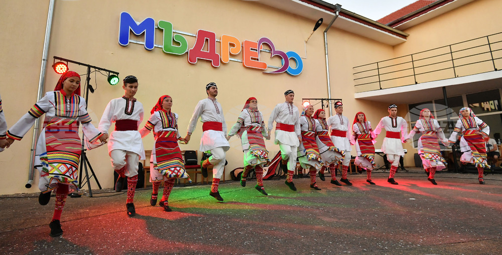 Село Мъдрево - селищен празник
