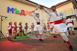 Село Мъдрево - селищен празник
