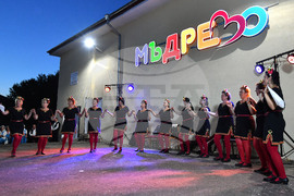 Село Мъдрево - селищен празник