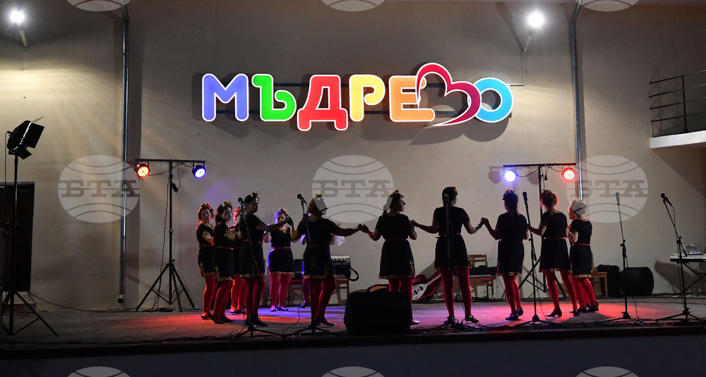 Село Мъдрево - селищен празник