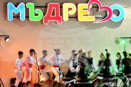 Село Мъдрево - селищен празник