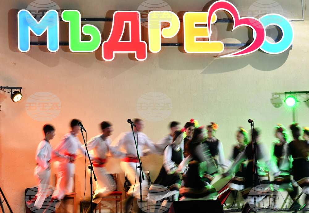 Село Мъдрево - селищен празник