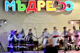 Село Мъдрево - селищен празник