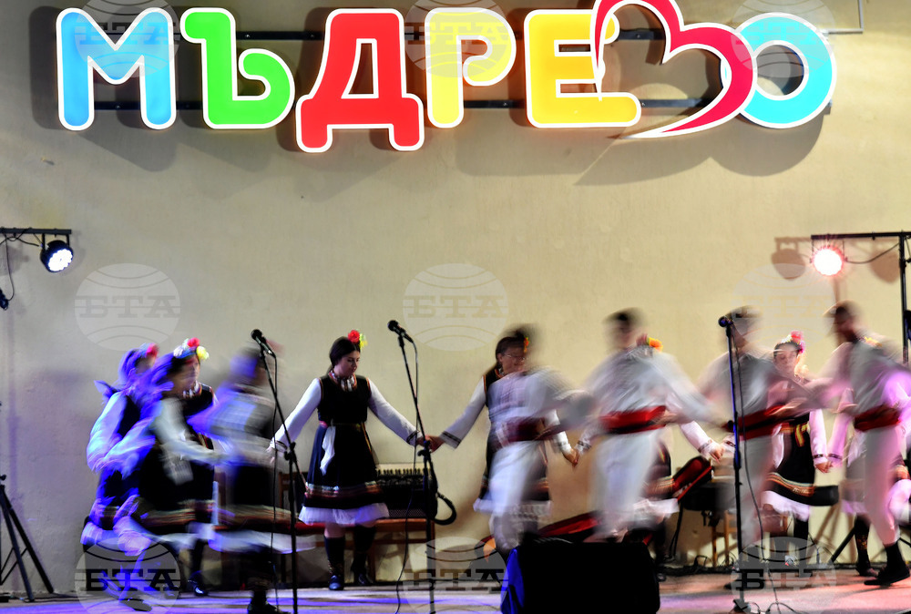 Село Мъдрево - селищен празник