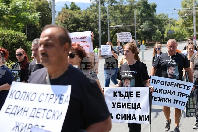 Протест - близки на загинали при катастрофи
