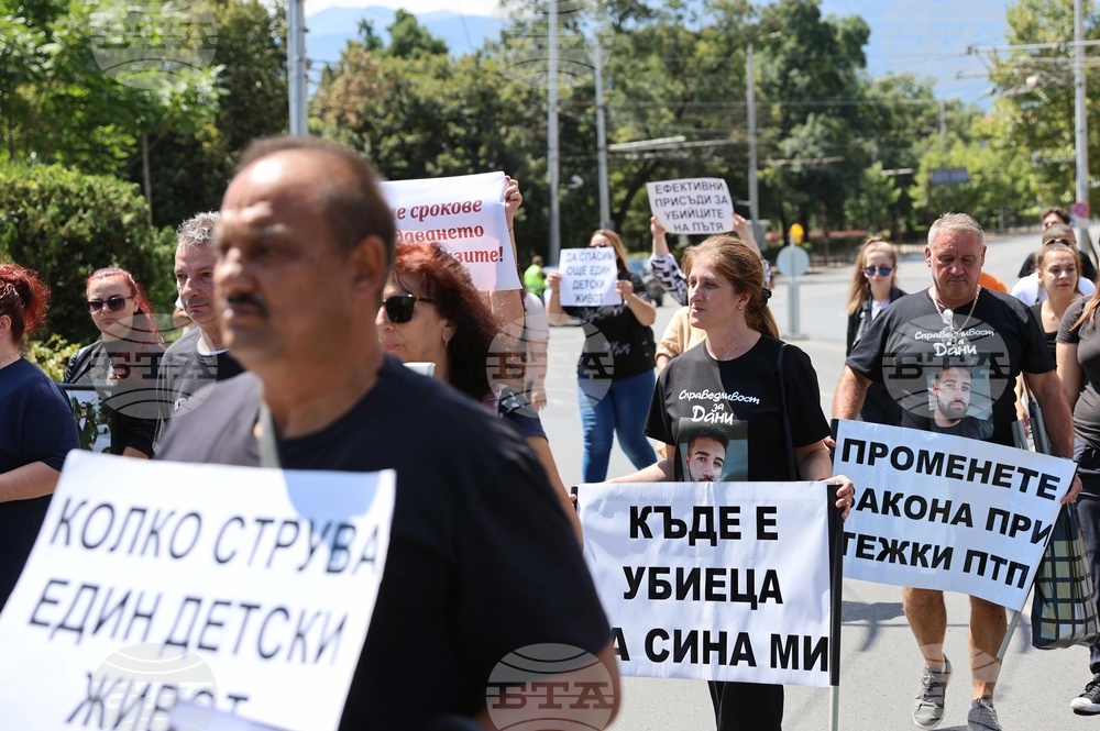 Протест - близки на загинали при катастрофи