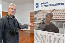 Харманли - културен център - кръгла маса