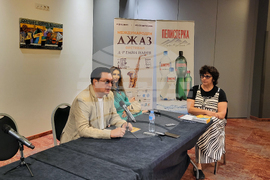 КК "Боровец" - джаза фестивал - пресконференция