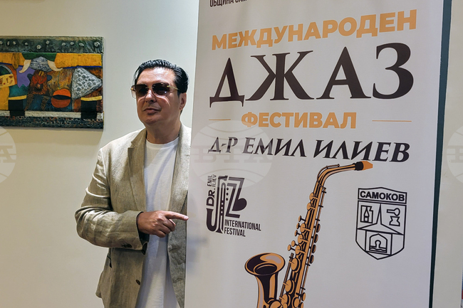 КК "Боровец" - джаза фестивал - пресконференция