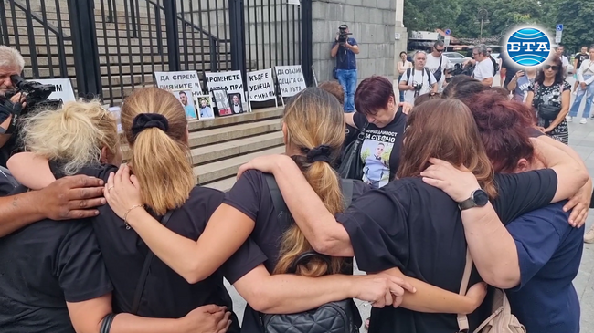 Шествие на близки на загинали при катастрофи се проведе в София