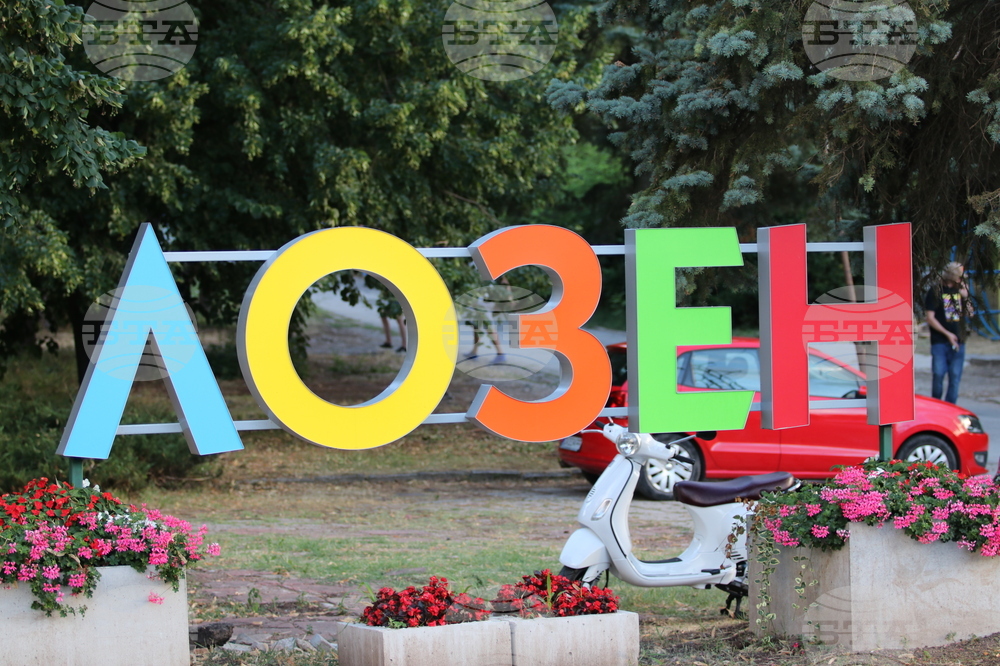 Село Лозен - мирен протест - двойно убийство