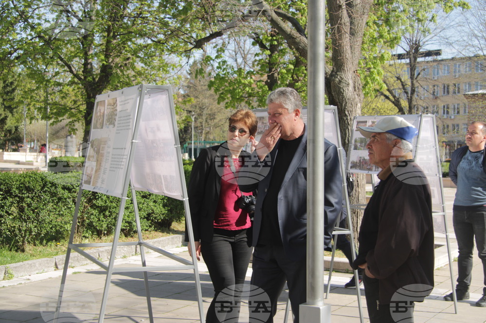 Ямбол - Държавен архив - изложба