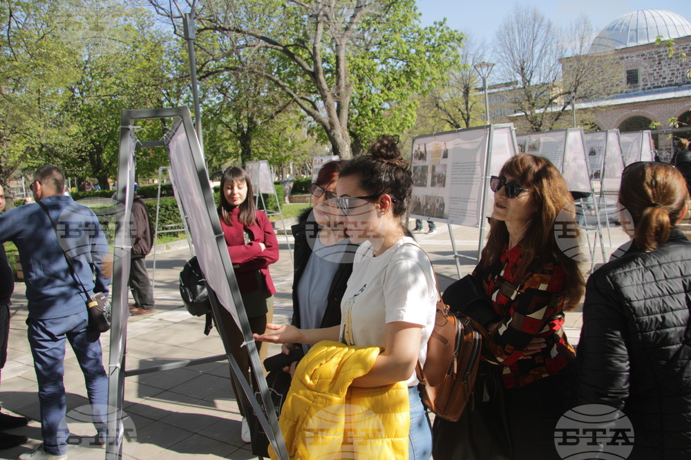 Ямбол - Държавен архив - изложба