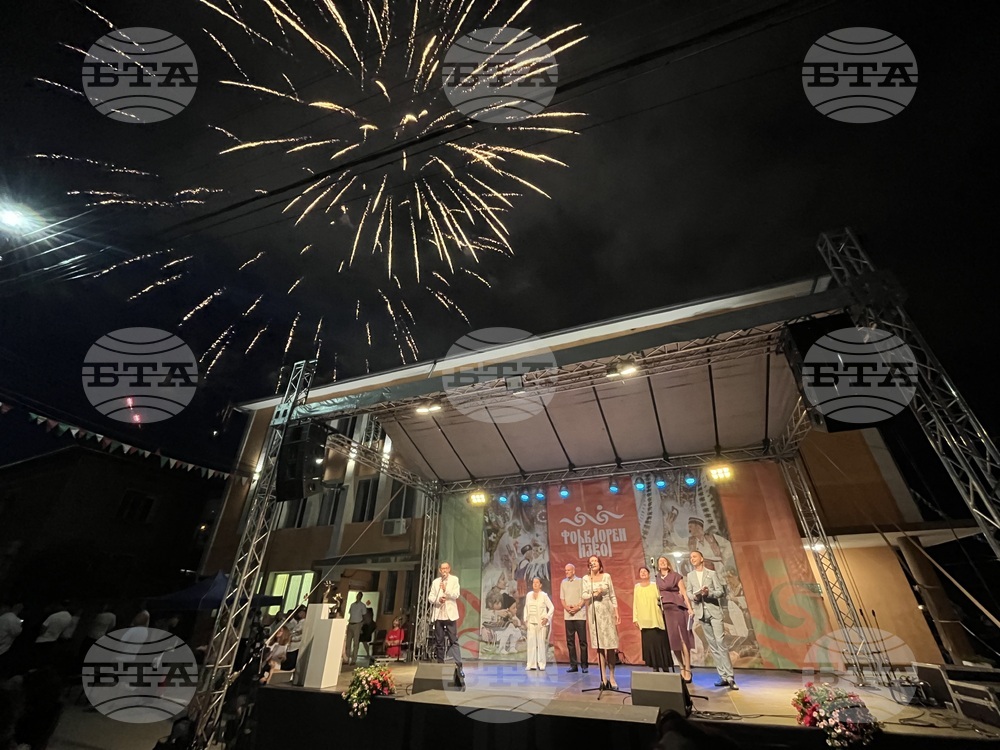 Село Царевец - Международен фестивал „Фолклорен извор“ 