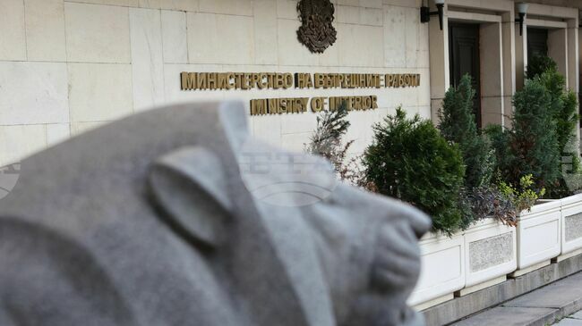 Interior Ministry Marks 146th Anniversary Since Its Establishment