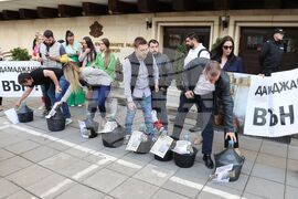 ГЕРБ - младежи - флашмоб