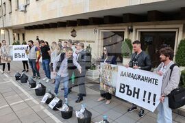 ГЕРБ - младежи - флашмоб