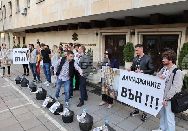 ГЕРБ - младежи - флашмоб