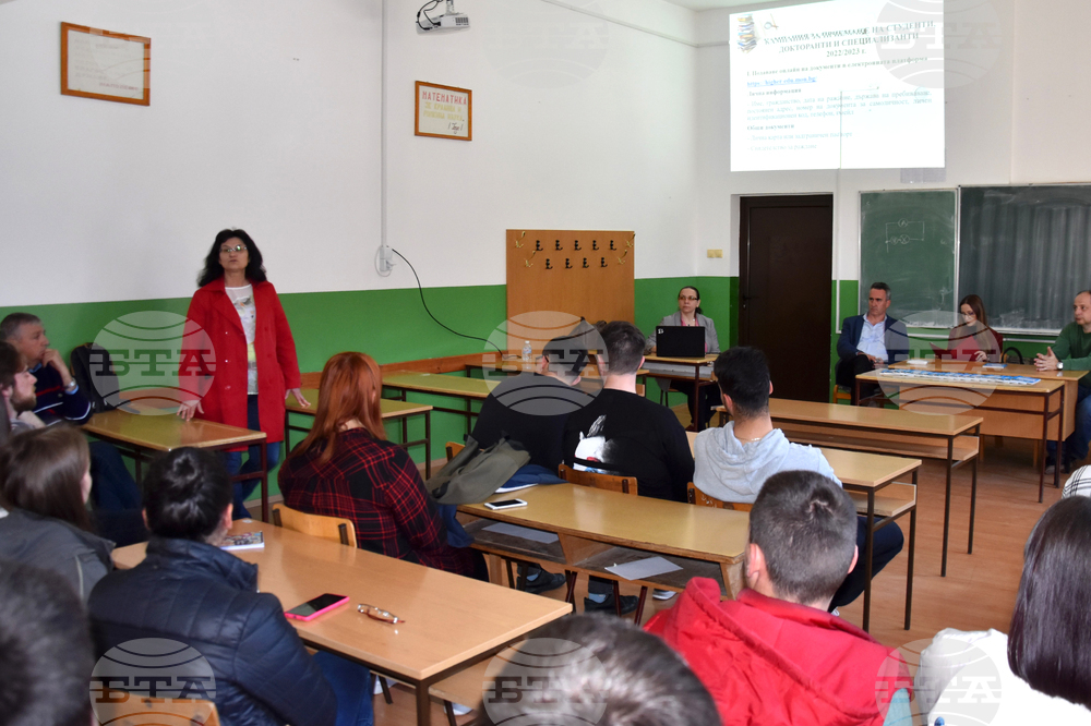 Сърбия - ученици - образование