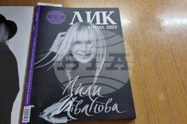 Кубрат – Лили Иванова – концерт - турне