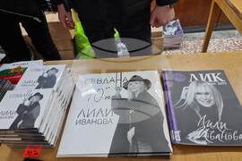 Кубрат – Лили Иванова – концерт - турне