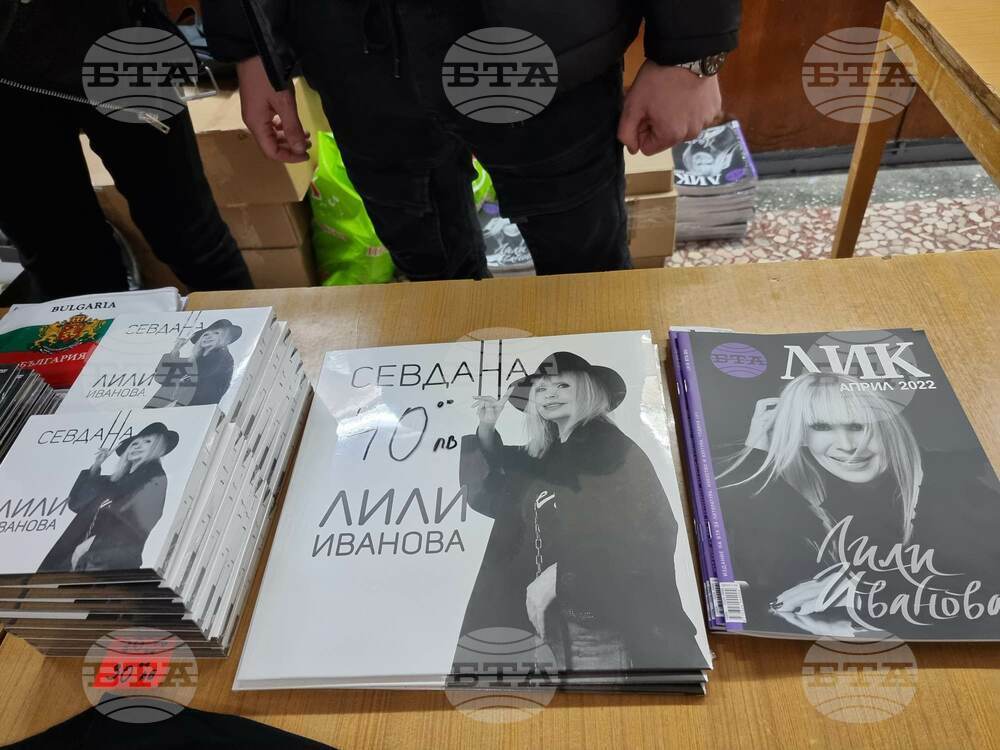 Кубрат – Лили Иванова – концерт - турне